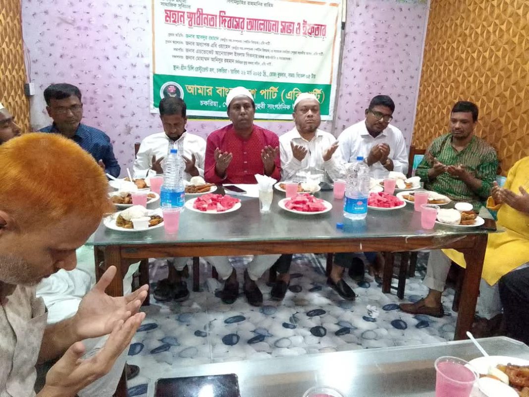 অবিলম্বে দখলবাজি চাঁদাবাজি চুরি ডাকাতি ও সন্ত্রাসী কার্যক্রম বন্ধ করতে হবে