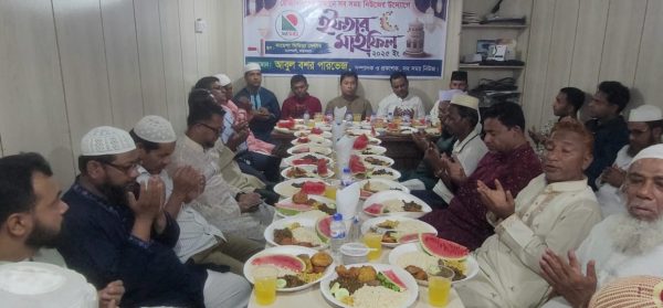 মহেশখালীতে সব সময় নিউজের আয়োজনে ইফতার মাহফিল অনুষ্ঠিত