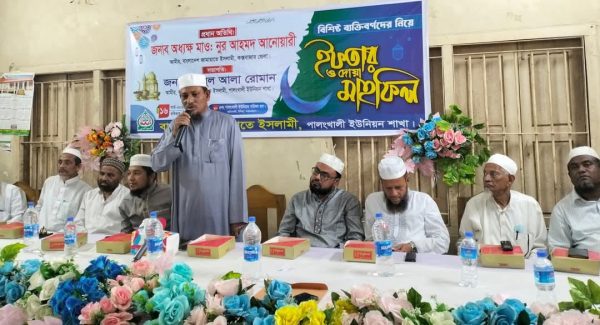 নৈতিক-মানবীয় মূল্যবোধ অর্জনে মাহে রমাদানের শিক্ষা কাজে লাগাতে হবে : জেলা আমীর আনোয়ারী