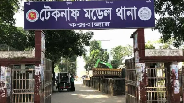 টেকনাফে অপহরণ নাটক সাজিয়ে সাংবাদিকসহ ৬ জনের বিরুদ্ধে মামলা