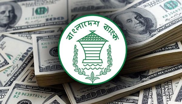 দেশে রেমিট্যান্সে রেকর্ড, মার্চে এসেছে ৩২৯ কোটি ডলার