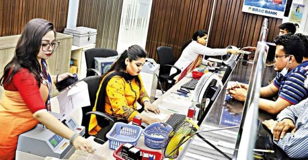 টানা ৯ দিনের ছুটি শুরু কাল : আজ শেষ ব্যাংকিং লেনদেন