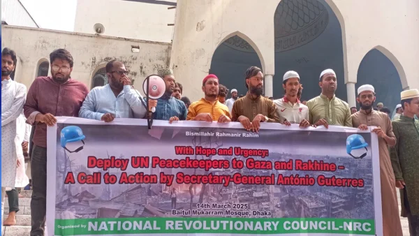 ফিলিস্তিন ও আরাকানে শান্তিরক্ষী বাহিনী মোতায়েনের আহ্বান