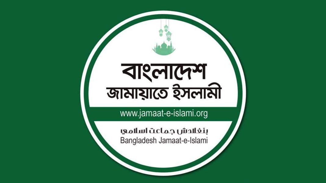 গাজায় গণহত্যার প্রতিবাদে জামায়াতের বিক্ষোভ কাল