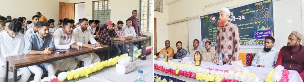 নয়াবাজার উচ্চ বিদ্যালয় প্রাক্তন ছাত্র পরিষদের ঈদ পূনর্মিলনী