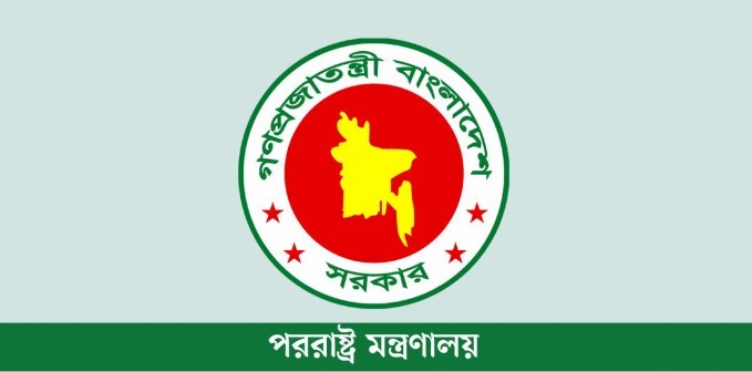 ইসরাইলি বর্বর গণহত্যার তীব্র নিন্দা জানালো বাংলাদেশ