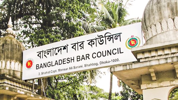 বার কাউন্সিল পরীক্ষা : প্রস্তুতি যেভাবে
