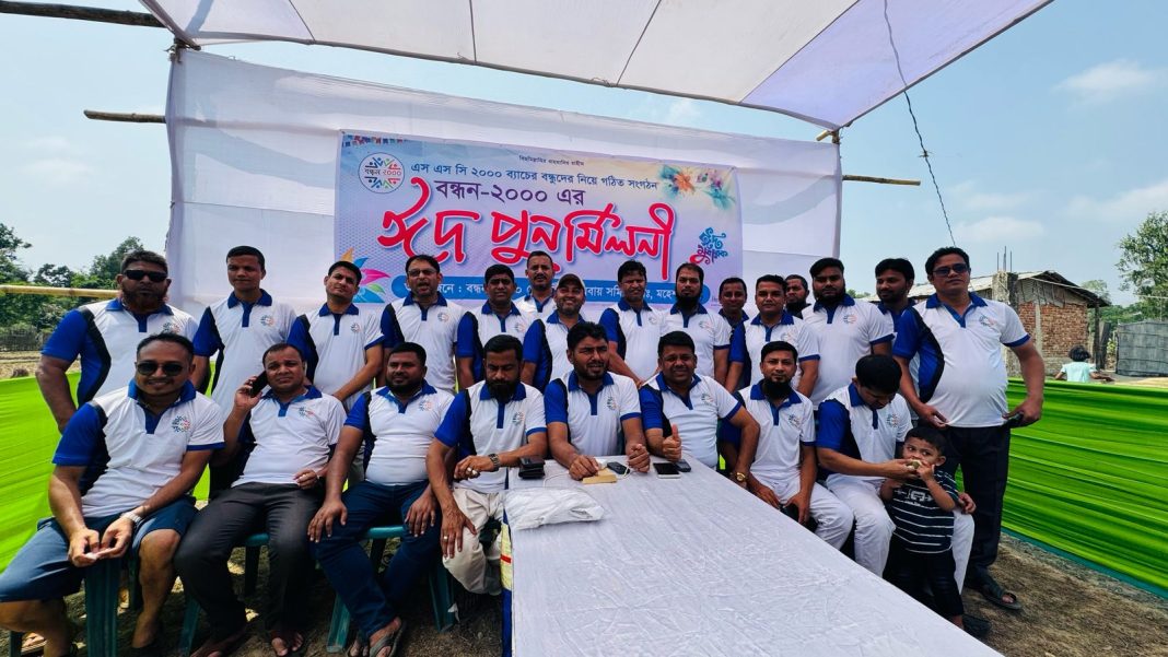 মহেশখালীতে বন্ধন-২০০০ পেশাজীবী সমবায় সমিতির ঈদ পুনর্মিলনী